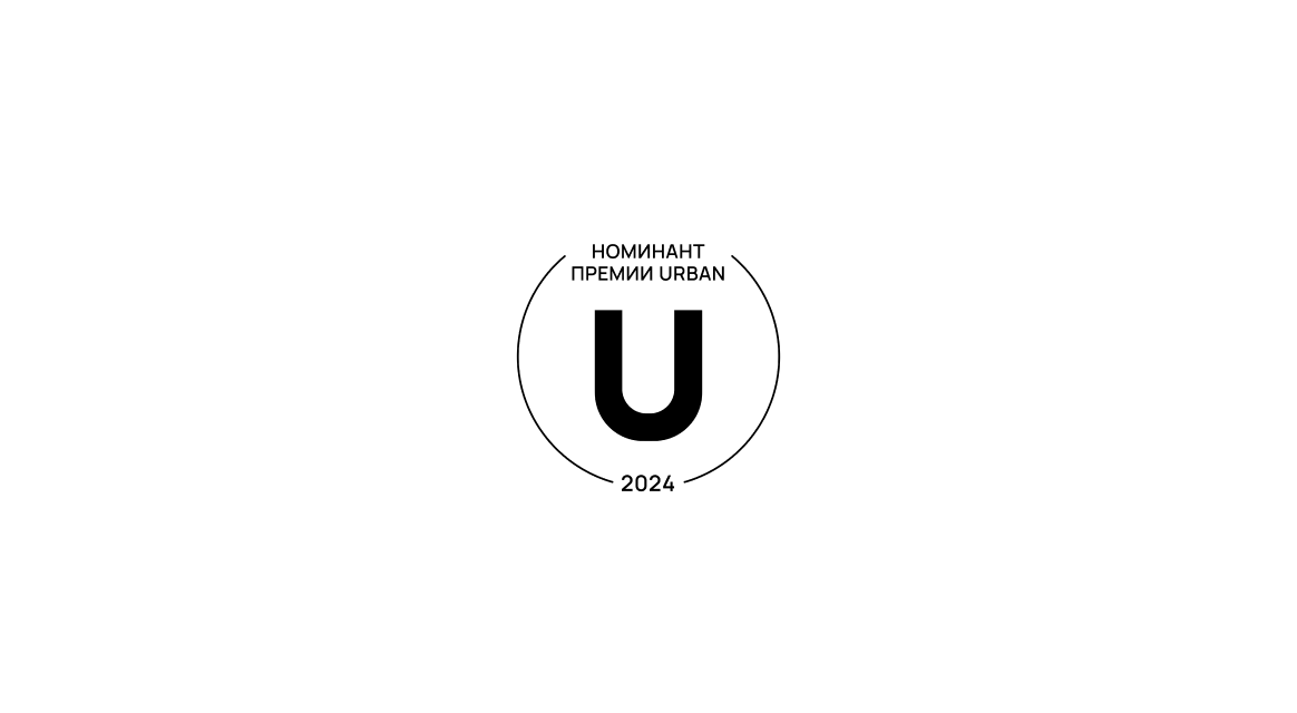 Urban Awards