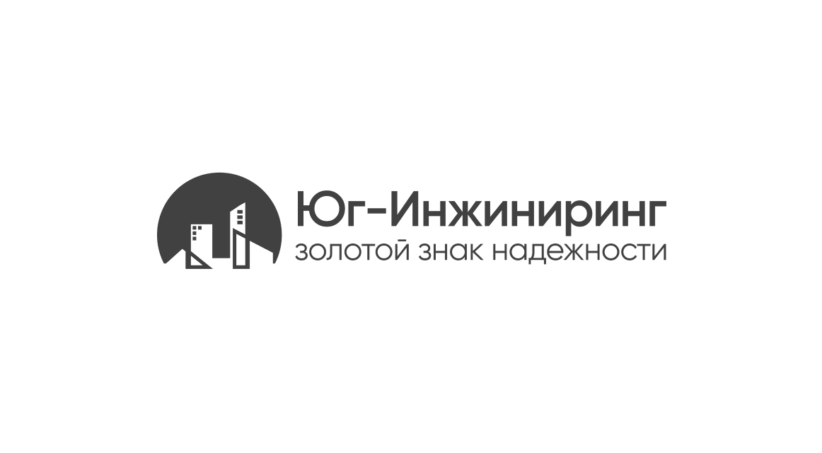 Юг-Инжиниринг
